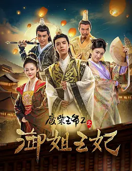 伊人高清视频