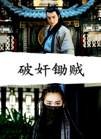 女人和男人打扑克